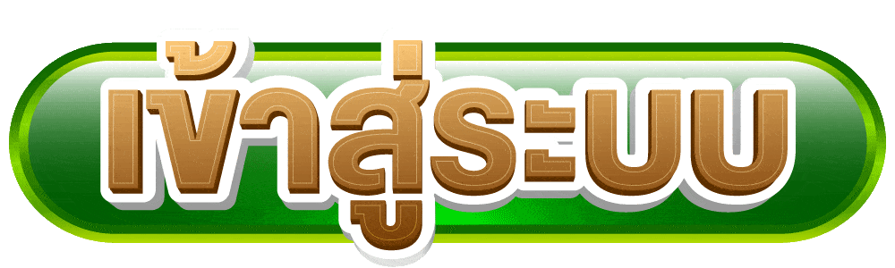 pigslot168 เข้าสู่ระบบ